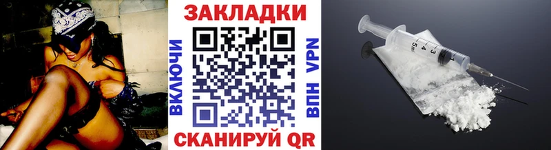 Купить закладку ГАШ КОКАИН Мефедрон Амфетамин Бошки Шишки Спас-Клепики