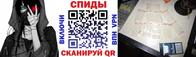 АМФЕТАМИН 97%  Купить где  Спас-Клепики 