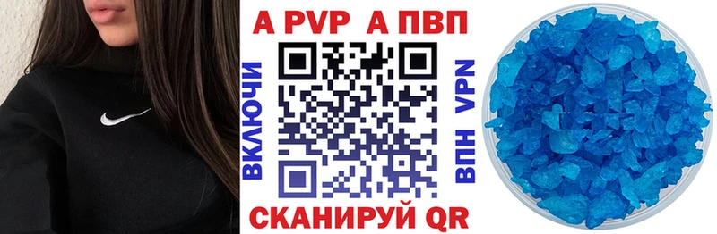 Купить где  Спас-Клепики  Alpha PVP мука 