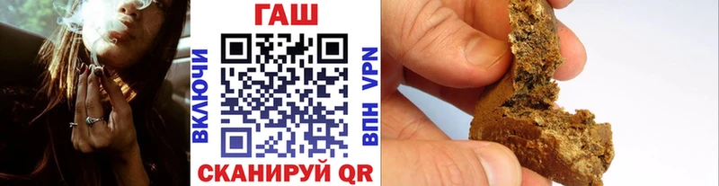 Купить где  Спас-Клепики  Гашиш VHQ 