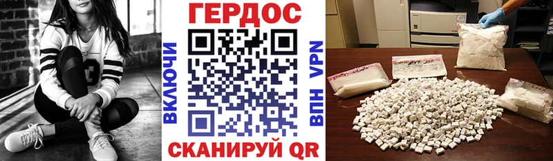Купить закладки  Спас-Клепики  Героин хмурый 