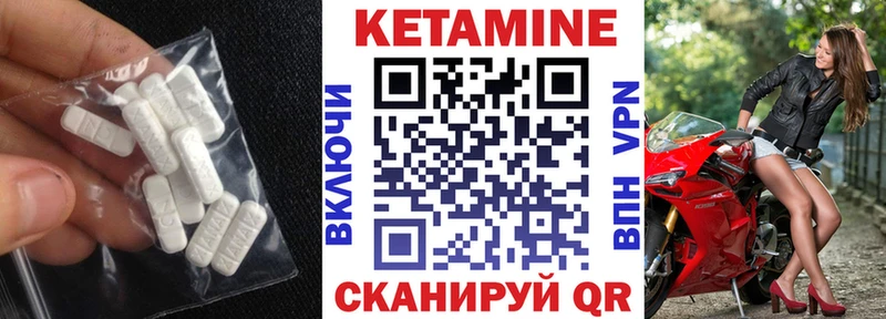 Купить  Спас-Клепики  Кетамин VHQ 