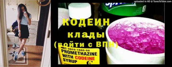 герыч Богородск