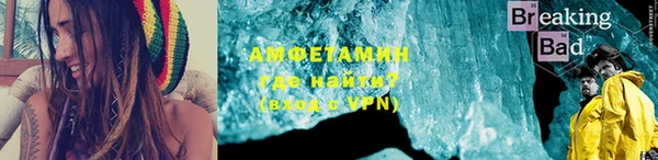 амфетамин Богданович