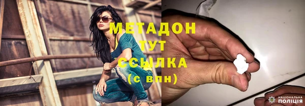 амфетамин Богданович