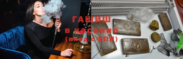 герыч Богородск