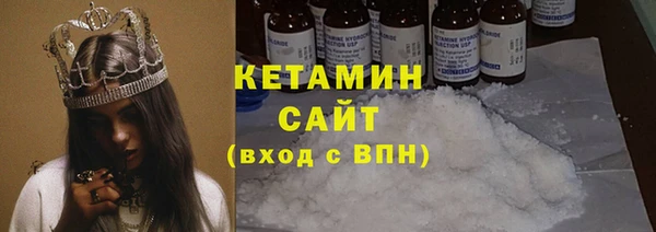 герыч Богородск