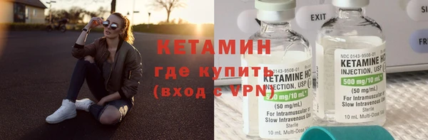 герыч Богородск