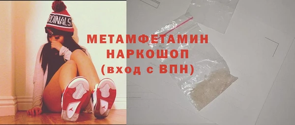 амфетамин Богданович