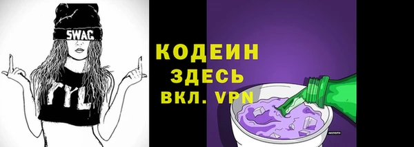 герыч Богородск