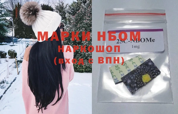 амфетамин Богданович