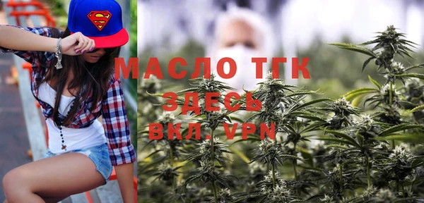 амфетамин Богданович