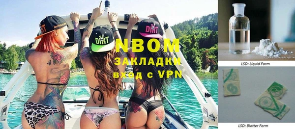 прущая мука Богородицк