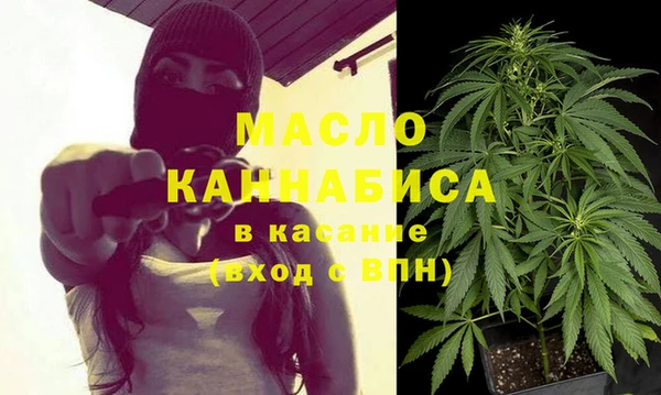 прущая мука Богородицк