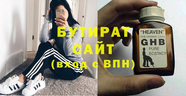 прущая мука Богородицк