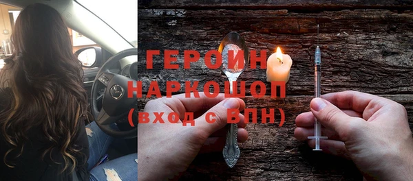 герыч Богородск