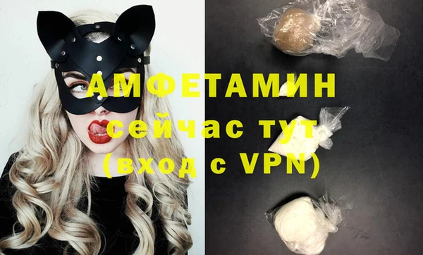 прущая мука Богородицк