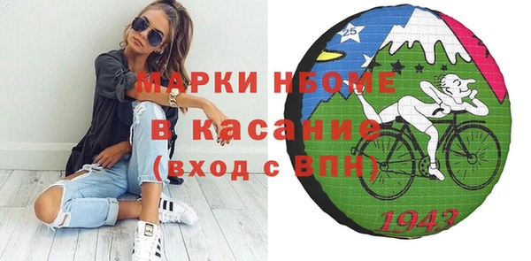 герыч Богородск
