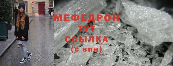 герыч Богородск