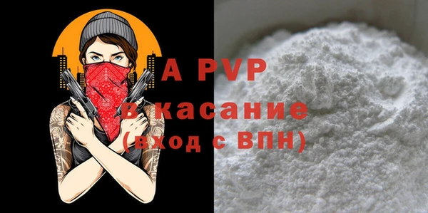 прущая мука Богородицк