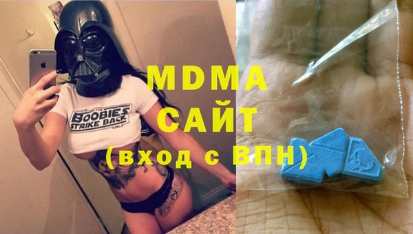 амфетамин Богданович