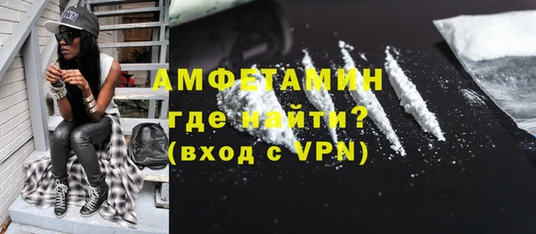 герыч Богородск