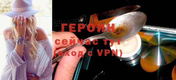 прущая мука Богородицк