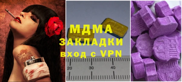 амфетамин Богданович