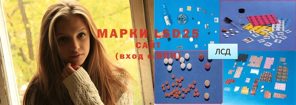 амфетамин Богданович