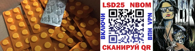 ЛСД экстази ecstasy Спас-Клепики