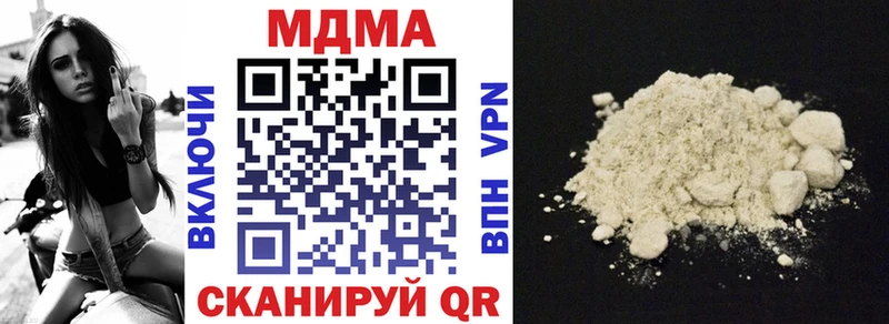 Купить где  Спас-Клепики  МДМА кристаллы 
