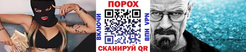 Метамфетамин витя  Купить  Спас-Клепики 