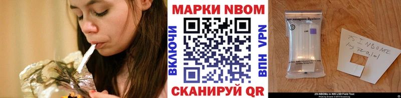 Купить где  Спас-Клепики  Марки 25I-NBOMe 1,5мг 