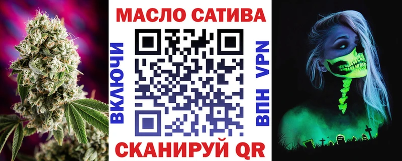 Купить  Спас-Клепики  Дистиллят ТГК THC oil 