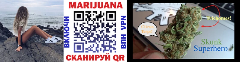 Шишки марихуана тримм  Купить закладки  Спас-Клепики 
